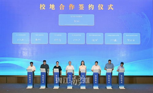 內(nèi)江授牌6個(gè)信息服務(wù)外包產(chǎn)業(yè)校企實(shí)訓(xùn)基地，助力企業(yè)管理與技術(shù)培訓(xùn)
