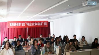 免費政策申報實操培訓助力科技型中小企業(yè)發(fā)展