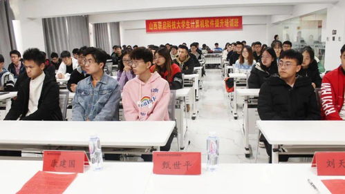 園區(qū)入駐企業(yè)聯(lián)啟科技計算機軟件技術培訓開班典禮成功舉行