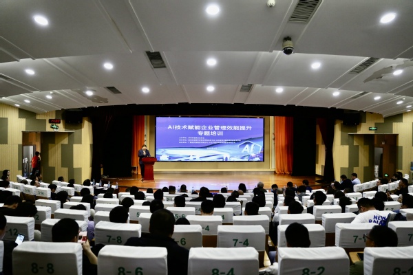 AI賦能企業(yè)管理、助力智能建造——我校順利承辦蘇州市建筑行業(yè)協(xié)會AI技術專題培訓活動
