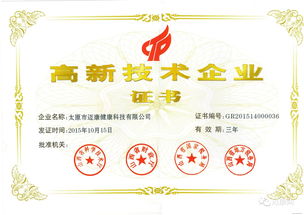 邁康榮膺“共筑中國(guó)夢(mèng)”民族企業(yè)扶持計(jì)劃，助力企業(yè)管理技術(shù)提升