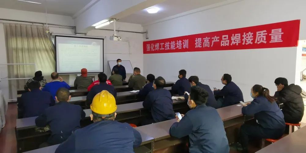 隆華公司2021年焊工技能提升培訓(xùn)班順利開班，助力企業(yè)技術(shù)人才隊伍建設(shè)
